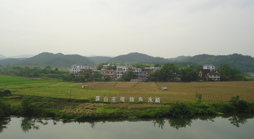 郴州蓮山莊園,郴州生態(tài)山莊,郴州原生態(tài)休閑農(nóng)業(yè)莊園,郴州鄉(xiāng)村旅游